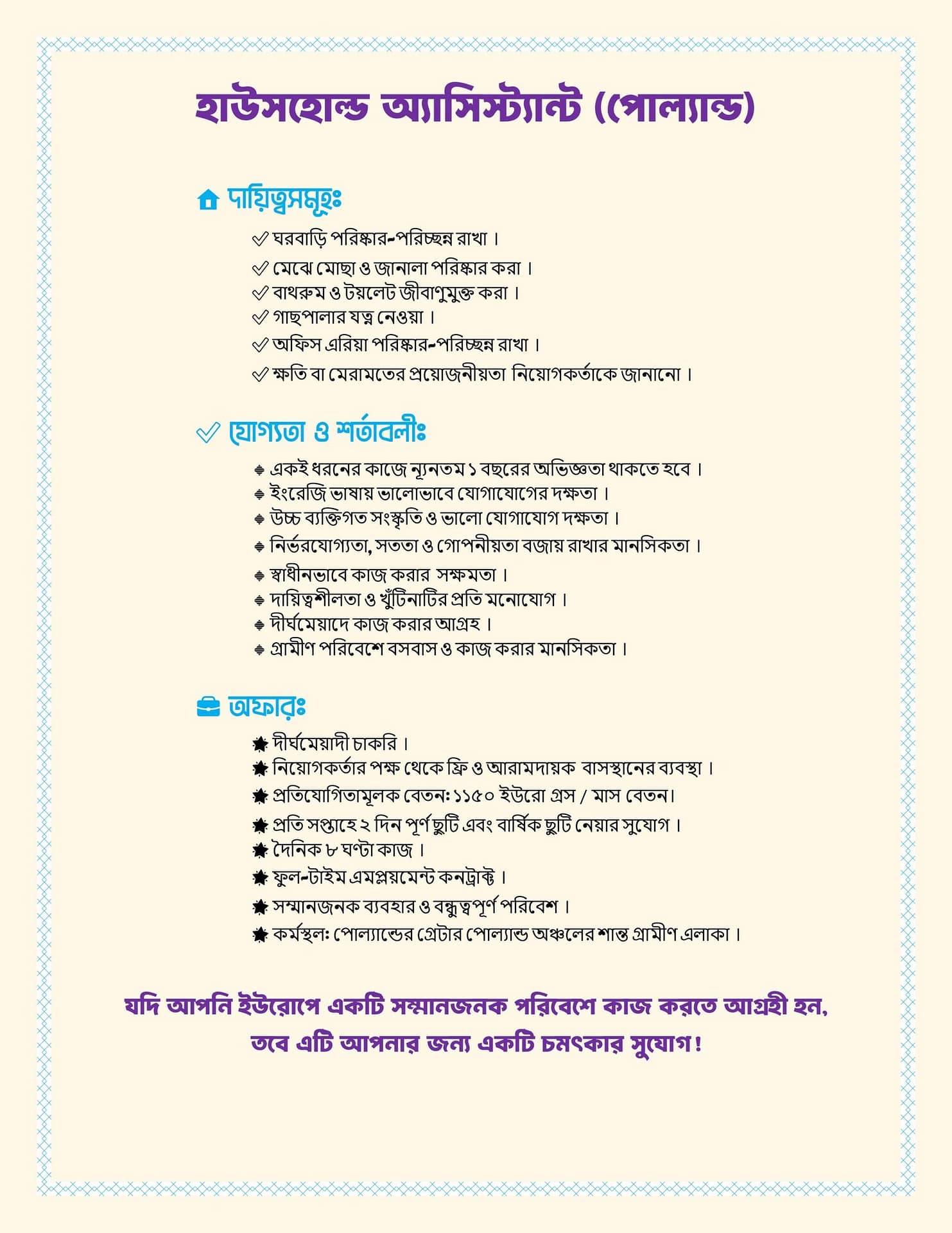 Cook - resturent- fast recruit