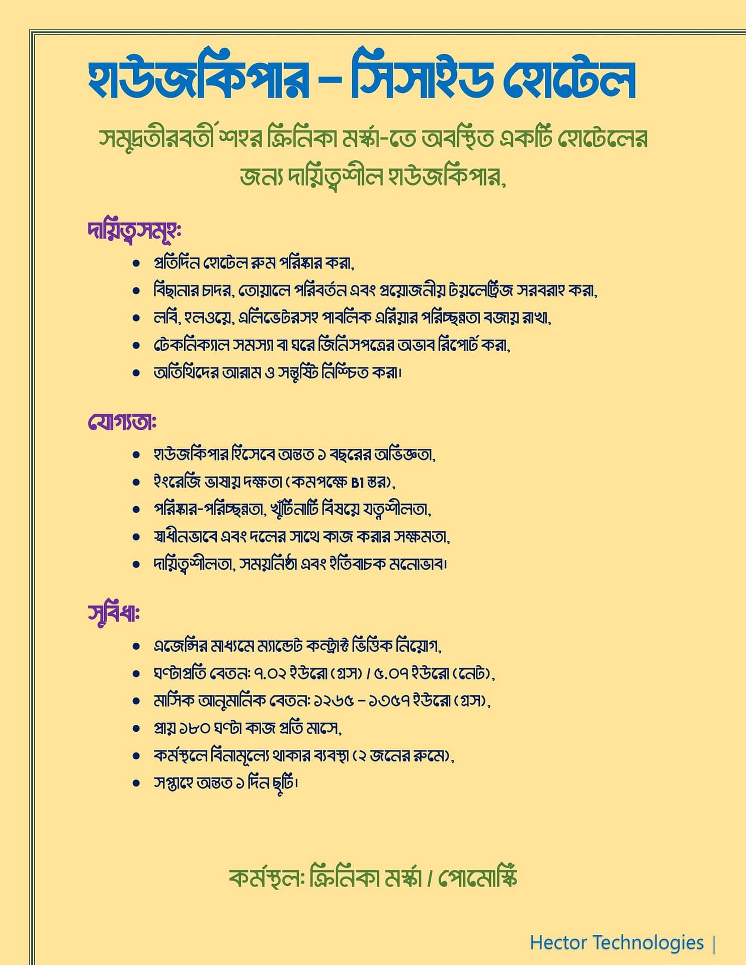 Cook-Asian job fast recruit