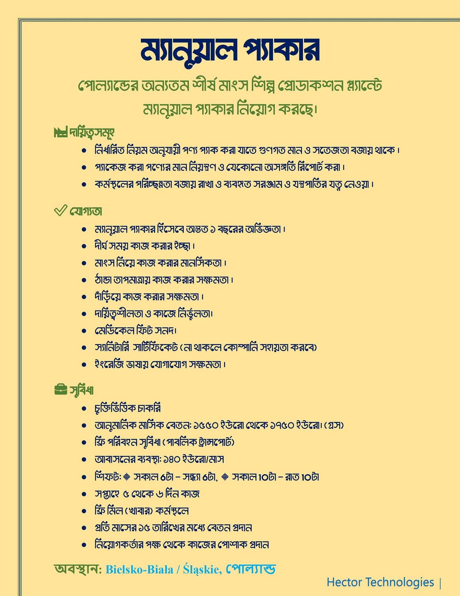 Cook europian Food- fast recruit 