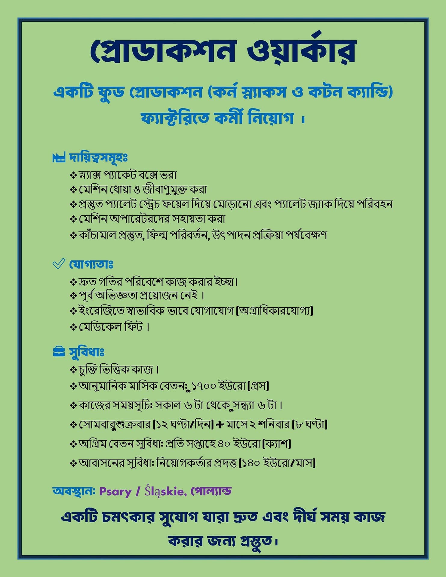 Cook-Asian job fast recruit