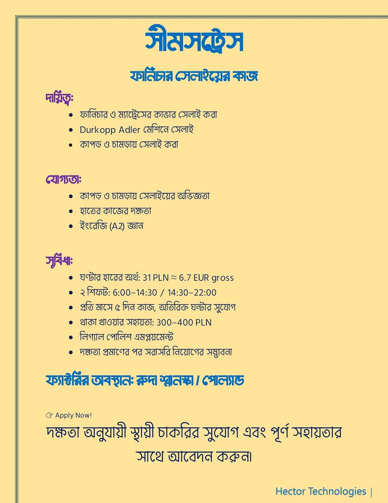 Cook - resturent- fast recruit