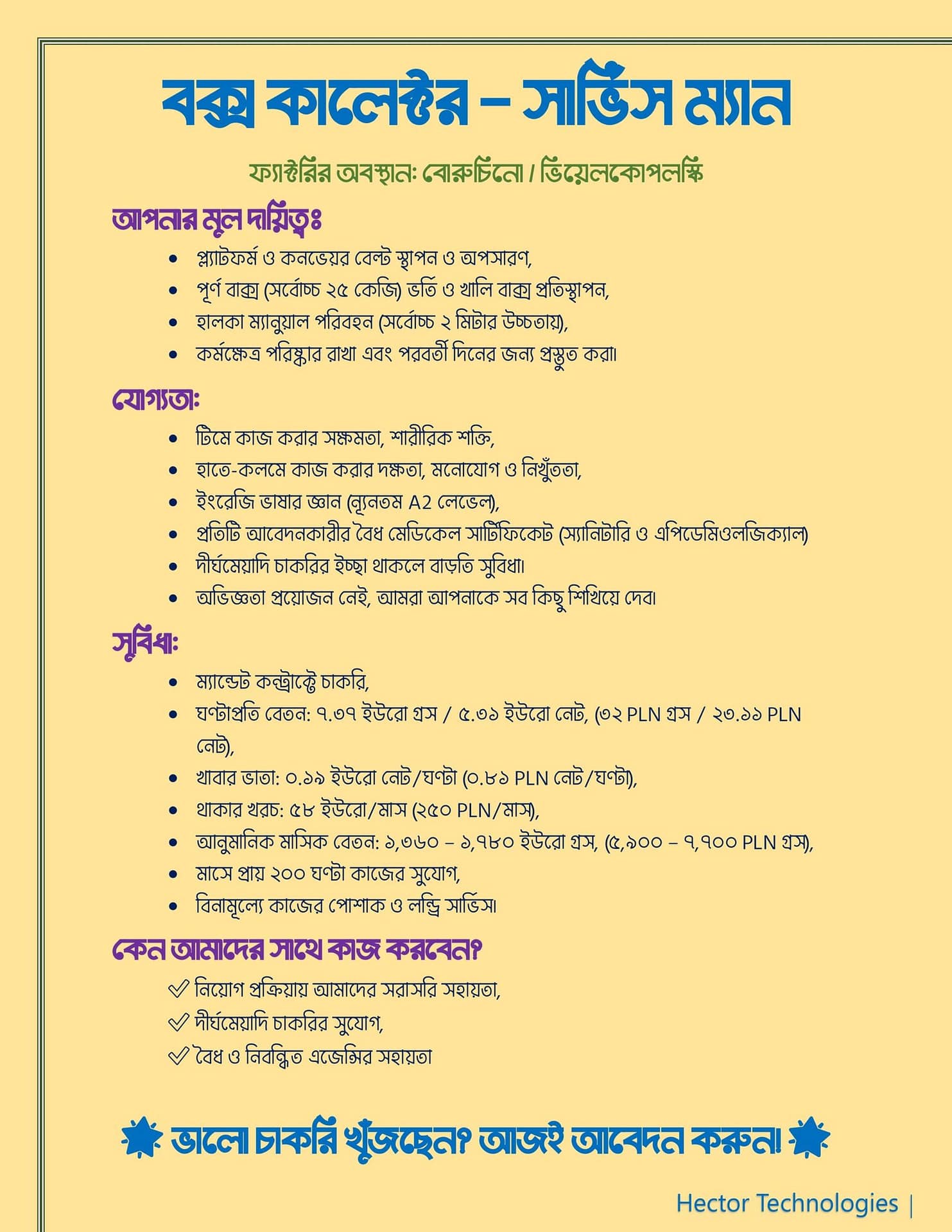 Cook-Asian job fast recruit