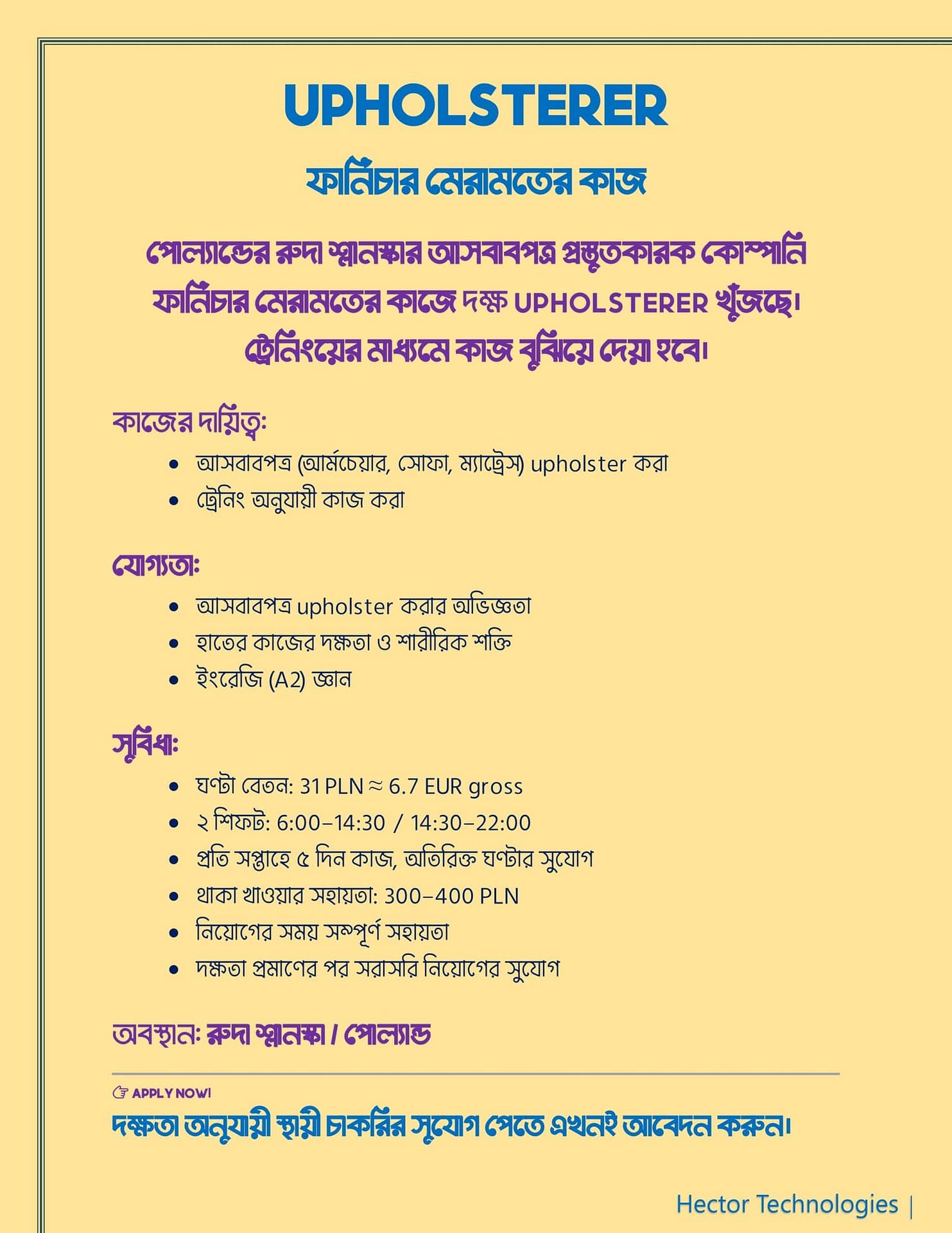 Cook-Asian job fast recruit